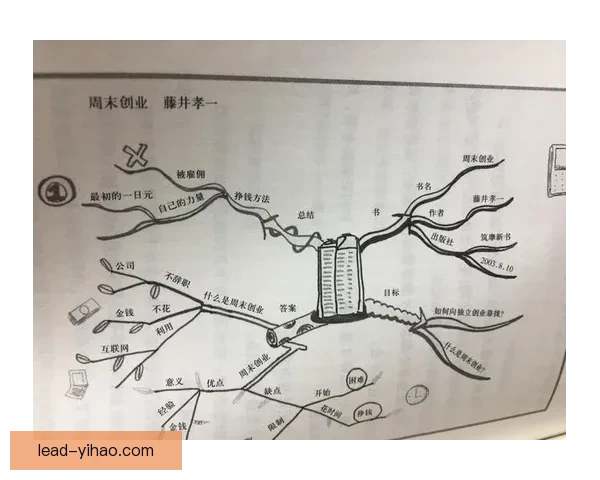 深入解析足球比赛数据的方法与实用阅读技巧